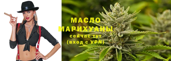 мефедрон VHQ Балабаново