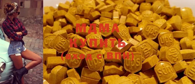 MDMA кристаллы  Княгинино 